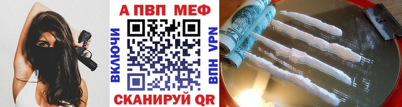 Где купить наркотики Бабаево гидра зеркало  Амфетамин  Гашиш  Конопля  Меф мяу мяу  Alpha PVP  Псилоцибиновые грибы 