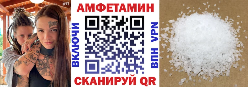 Amphetamine VHQ  цены   Бабаево 