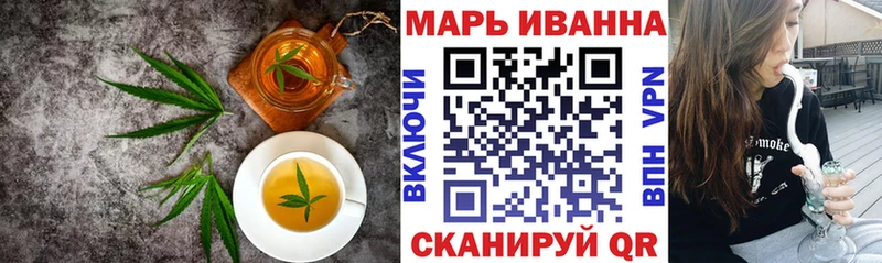 Еда ТГК марихуана  Бабаево 