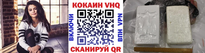 Кокаин Колумбийский  Бабаево 
