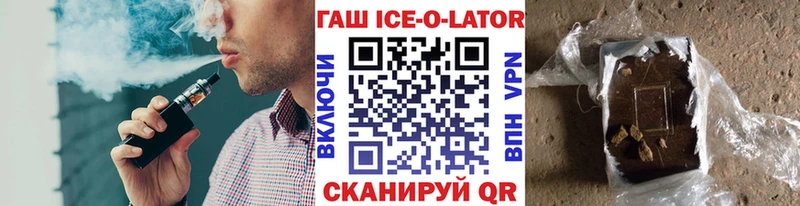 даркнет наркотические препараты  купить   Бабаево  Гашиш убойный 