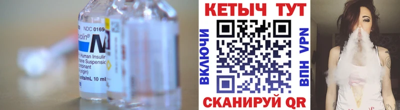 КЕТАМИН VHQ закладка МЕГА Бабаево