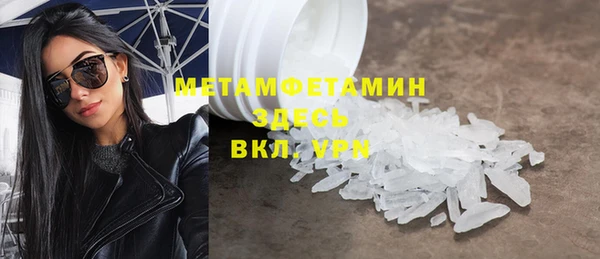 дурь Армянск