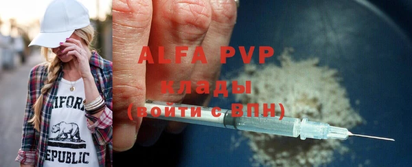 круглые Аркадак