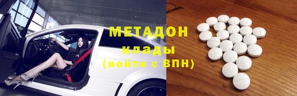 дурь Армянск