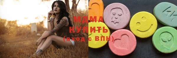 бутират Алзамай