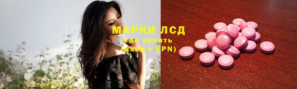 экстази Алексин