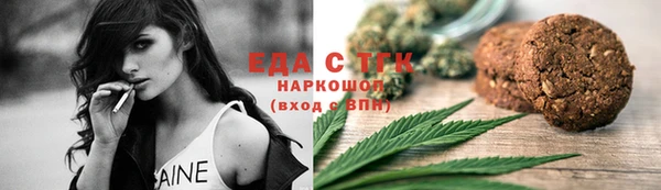 скорость Арсеньев