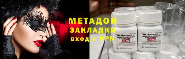 дурь Армянск