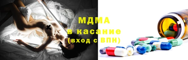 скорость Арсеньев