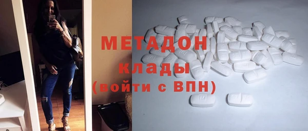 дурь Армянск