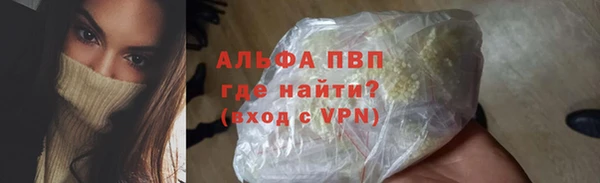 экстази Алексин