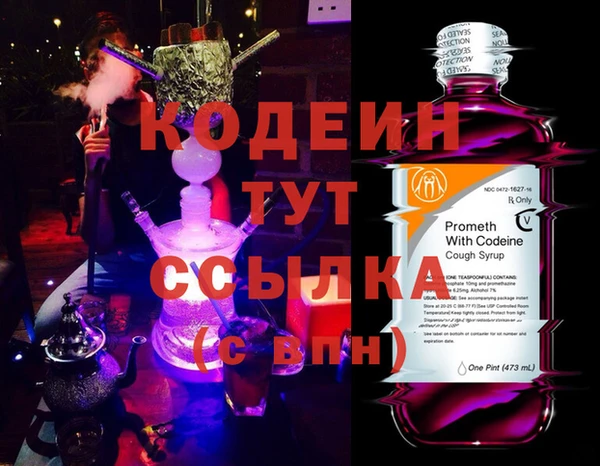 бутират Алзамай