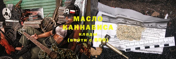 дурь Армянск