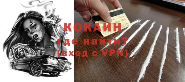 круглые Аркадак