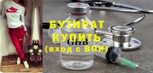 скорость Арсеньев