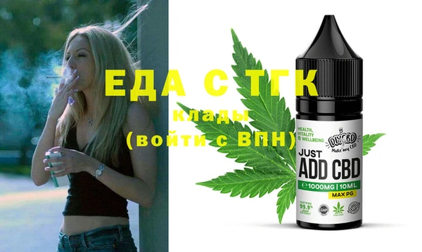 бутик Алексеевка