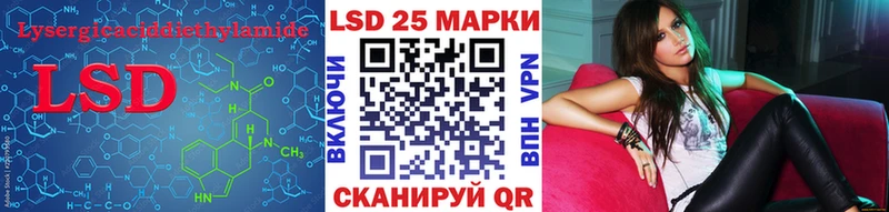 ЛСД экстази ecstasy  Бабаево 