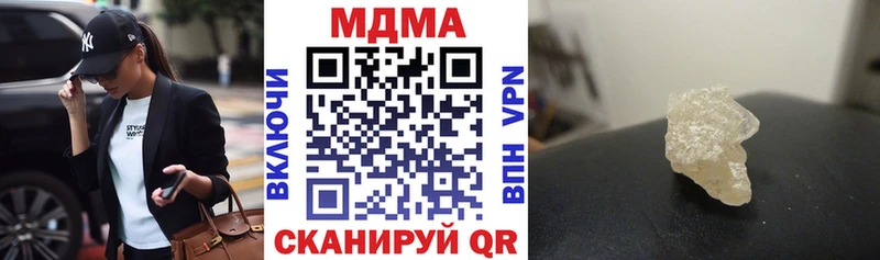 MDMA crystal  Бабаево 