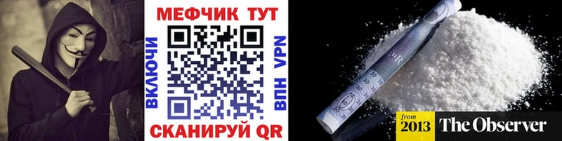 кракен маркетплейс  Бабаево  Меф мяу мяу 