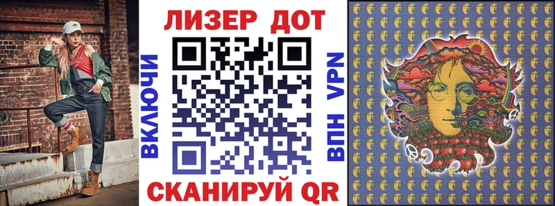 дарнет шоп OMG ссылки Наркотические марки 1500мкг Бабаево
