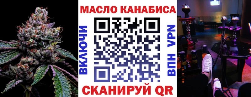 Дистиллят ТГК вейп с тгк  Бабаево 